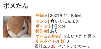 �Ղ�Ղ�e�X�|�[�c�̉摜