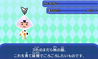 �|�P�����N�G�X�g�̉摜