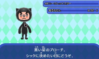 �|�P�����N�G�X�g�̉摜