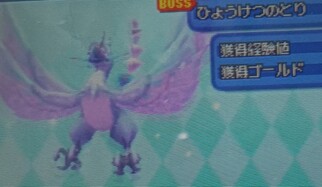 �|�P�����N�G�X�g�̉摜