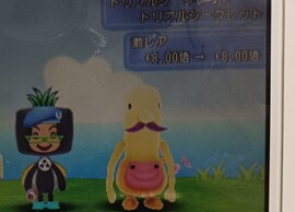 �|�P�����N�G�X�g�̉摜