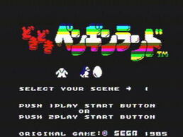 �ǂ��ǂ��y���M�������h�̉摜