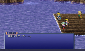 Ff6ピクセルリマスター バグ一覧 ワザップ