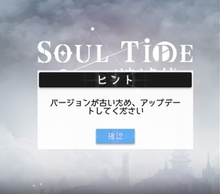 �\�E���^�C�h�̉摜