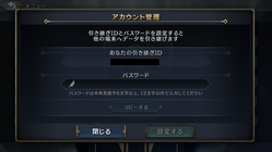 ݒ肷