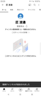 dEHb`2 {Ƃ̉摜