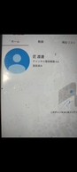 dEHb`2 {Ƃ̉摜