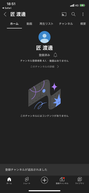 dEHb`2 {Ƃ̉摜