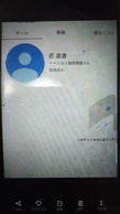 dEHb`2 {Ƃ̉摜