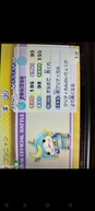 dEHb`2 {Ƃ̉摜