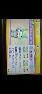 dEHb`2 {Ƃ̉摜