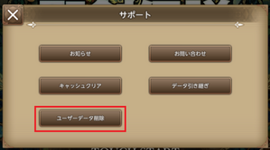 [U[f[^ 폜