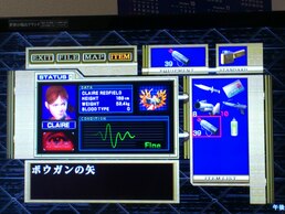 �o�C�I�n�U�[�h���o�C�o���Z���N�V�����̉摜