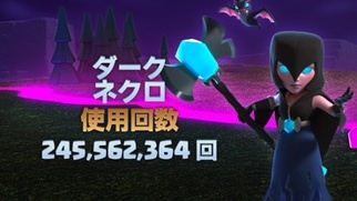 Clash Royale�̉摜