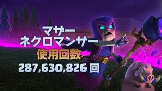 Clash Royale�̉摜