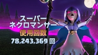 Clash Royale�̉摜