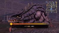 "はぐれ魔獣"
