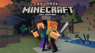 Minecraft: Wii U Editionの画像