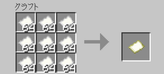 Minecraft̉摜