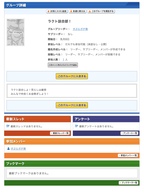 XvgD[3̉摜