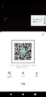 LINE W[̉摜