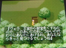 �����̃I�[�h�̉摜