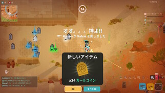 Super Animal Royale�̉摜