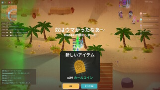Super Animal Royale�̉摜