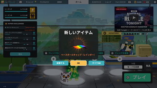 Super Animal Royale�̉摜