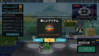 Super Animal Royale�̉摜