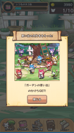 LbgoX^[Y - collections -̉摜