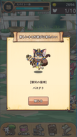 LbgoX^[Y - collections -̉摜
