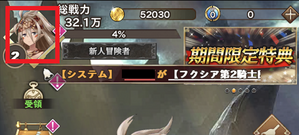 ̃ACR