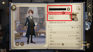 T[o[ID