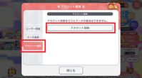 AJEg̍폜
