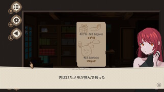 7 Days to End with You�̉摜