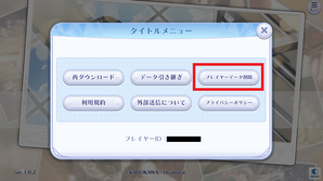 vC[f[^̍폜