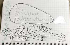 XvgD[3̉摜