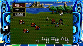 LUNAR -�U �V���o�[�X�^�[-�̉摜