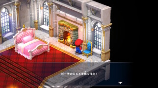 �X�[�p�[�}���IRPG�̉摜