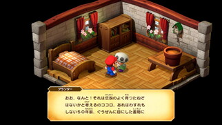 �X�[�p�[�}���IRPG�̉摜