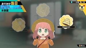 ���ł����A�C�e��