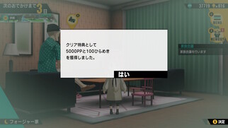 SPYFAMILY OPERATION DIARY�̉摜