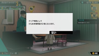 SPYFAMILY OPERATION DIARY�̉摜