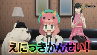 SPYFAMILY OPERATION DIARY�̉摜