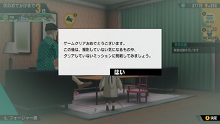 SPYFAMILY OPERATION DIARY�̉摜