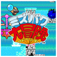 �^�C�g�[�}�C���X�g�[��2�̉摜