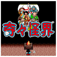 �^�C�g�[�}�C���X�g�[��2�̉摜