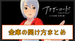 ɂ̃oi[