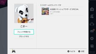 大乱闘スマッシュブラザーズ for Nintendo 3DSの画像